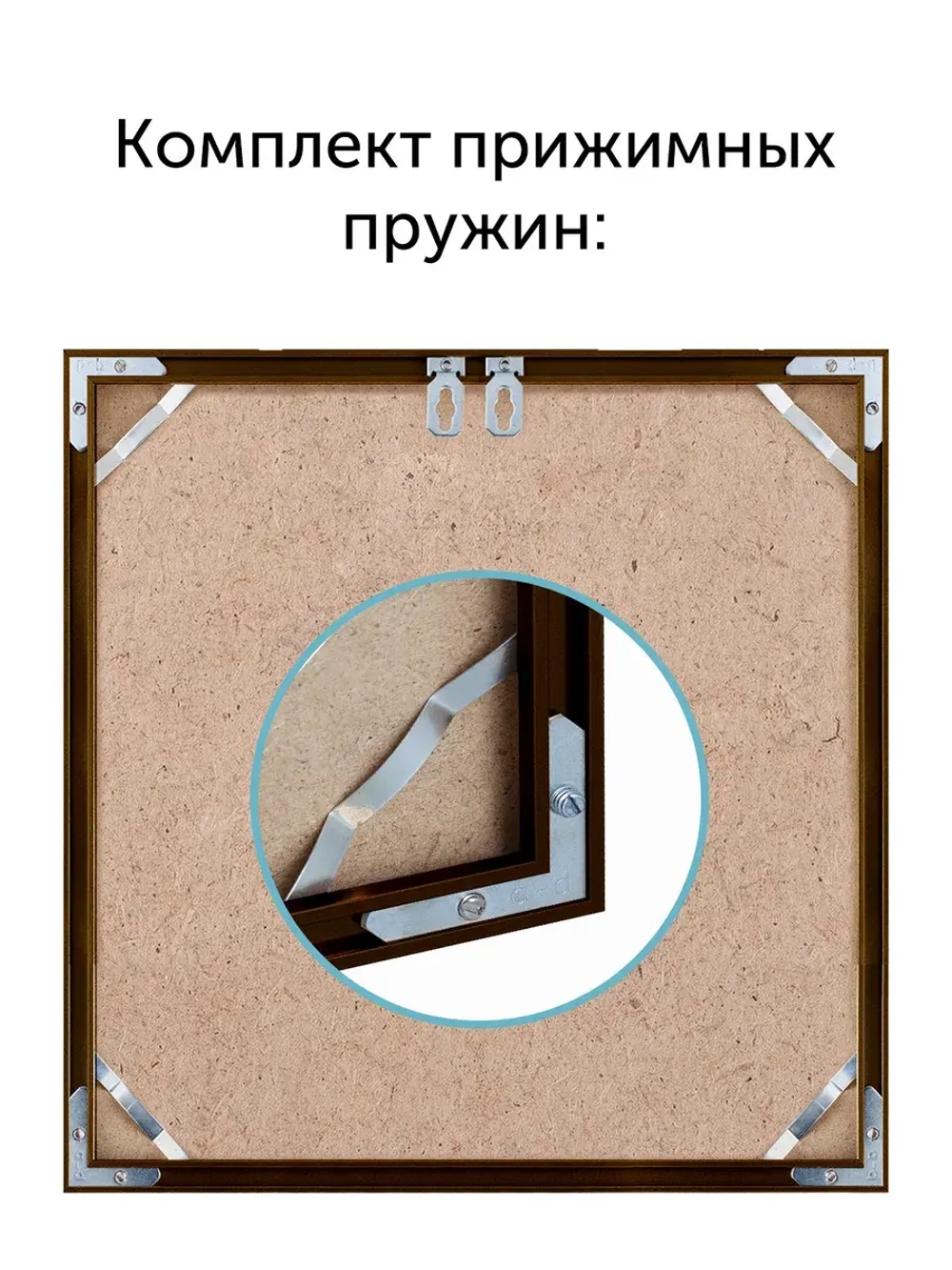 Металлическая рамка 50х50 см