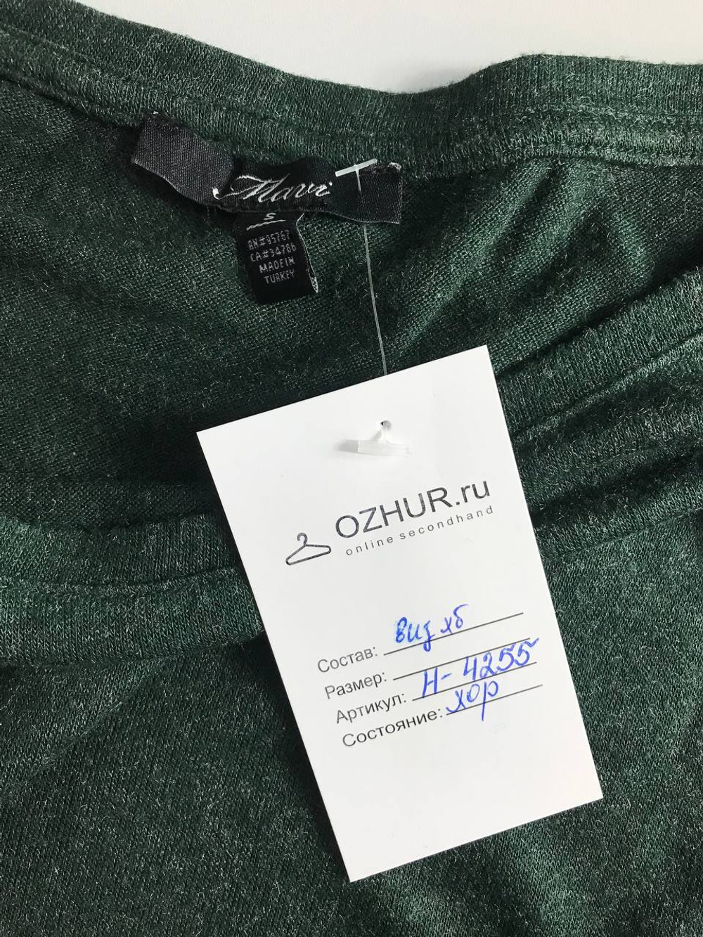 Джемпер Mavi тонкий, маркировка S, визуально 44 размер