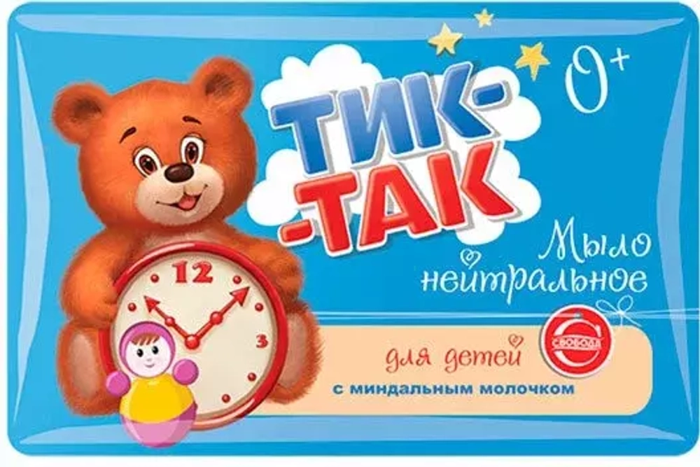 СВОБОДА ТИК-ТАК Мыло Нейтральное для детей ТИК-ТАК с миндальным молочком 0+ в об 90гр*36