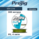 Плетеный шнур рыболовный Line 0,50 мм, 60,0 кг