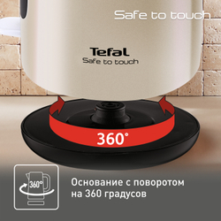 Электрический чайник Tefal Safe to touch KO371I30