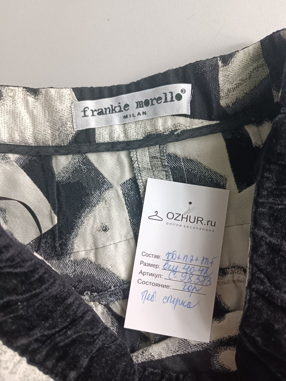 Юбка Frankie Morello  эффектная 40-42 размер