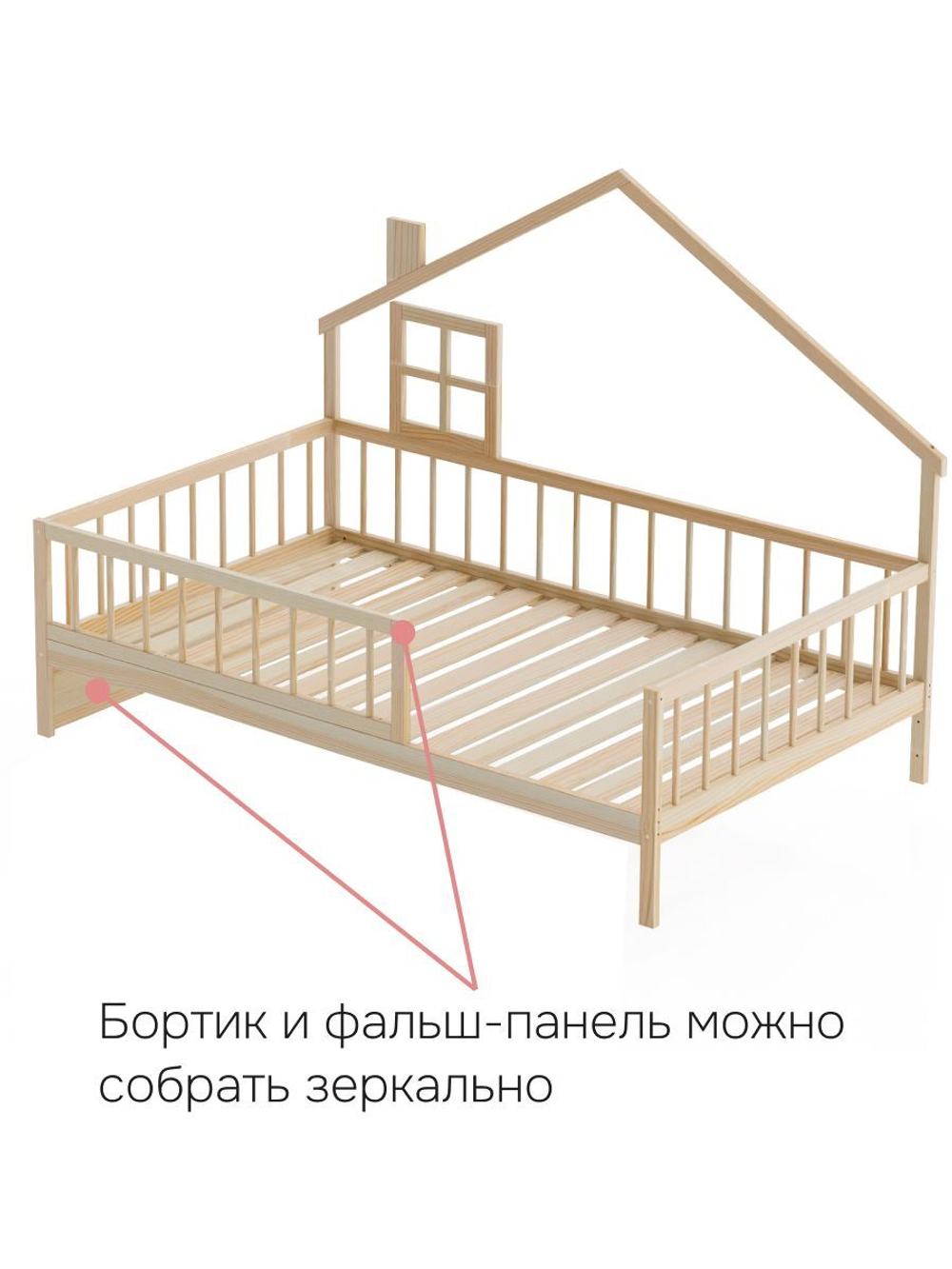 Кровать-домик 120х200 Локи из массива сосны