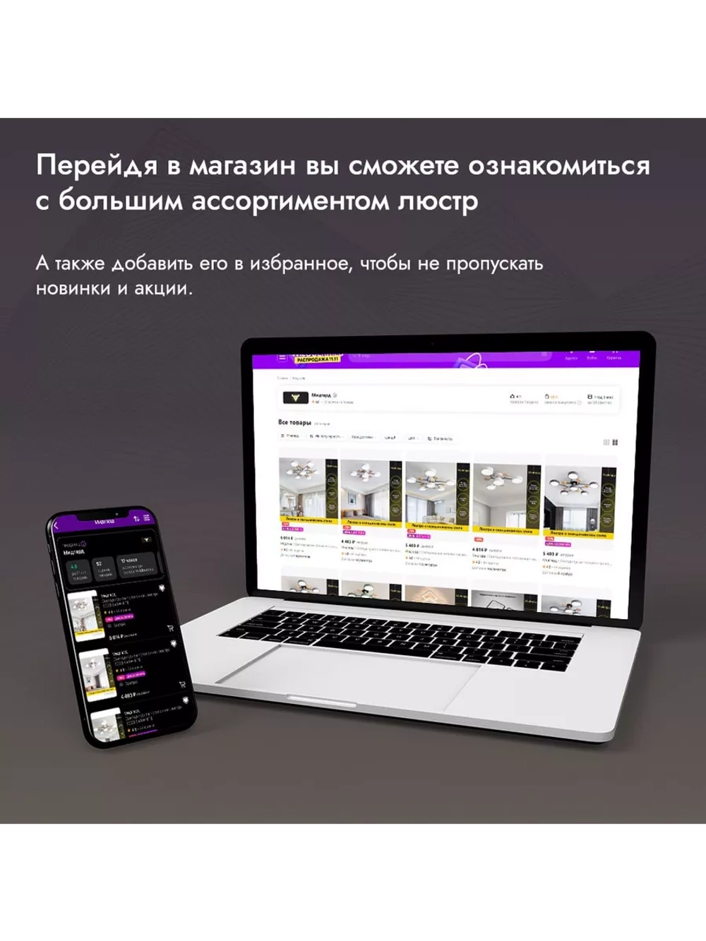 Люстра потолочная светодиодная 88081/4