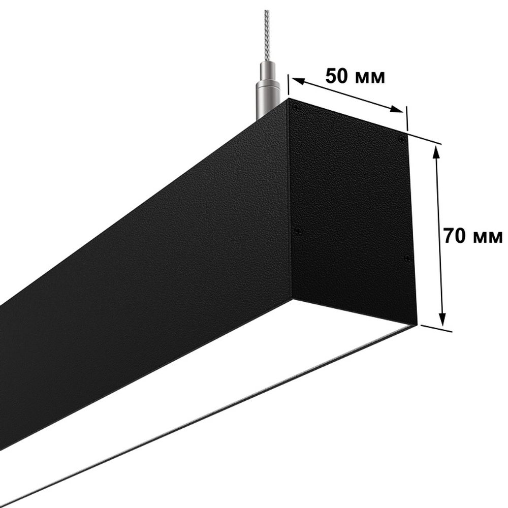 Светильник профильный FS-TG 1003*50*70 12Вт 1092Лм IP40