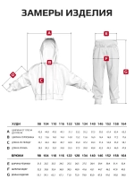 Спортивный костюм для девочки в школу