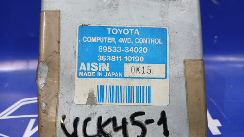 Блок управления TOYOTA SEQUOIA 2001