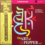 Art Pepper Quartet / The Art Of Pepper Vol. 1 (LP)