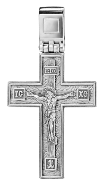 Крест "Распятие. Молитва "Да Воскреснет Бог"."