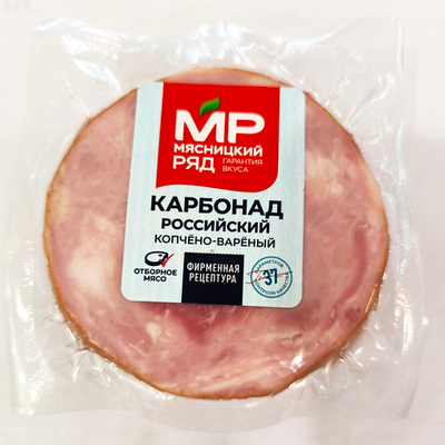 Карбонад варено-копченый Российский, Мясницкий ряд, 280г