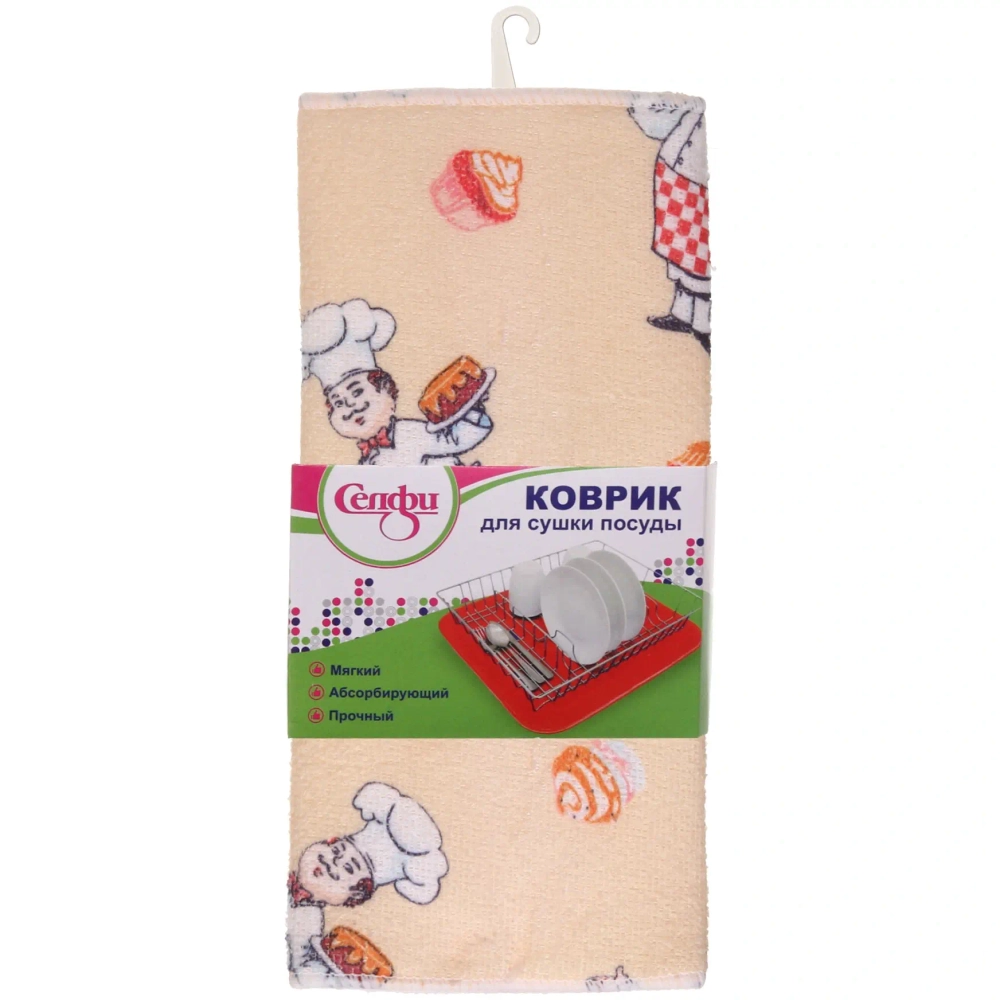 Коврик для сушки посуды 30*38см «Поваренок» бежевый