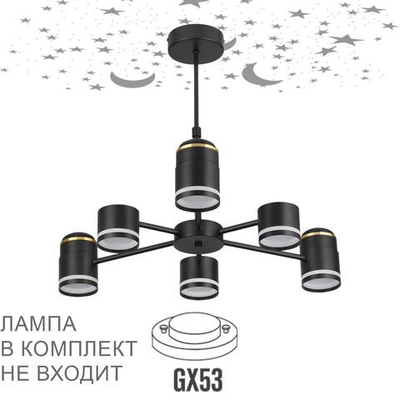 8234/6C LN Люстра GX53 LED 6*10Вт+3*5Вт 2700К 220В IP20 COMFI