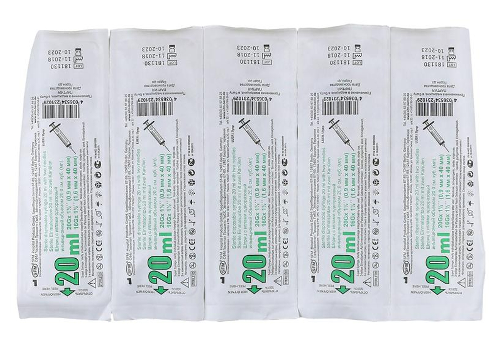 Шприц трехкомпонентный Luer с двумя иглами 20 мл 20G (0,9 ⨯ 40 мм) + (1,6 ⨯ 40 мм) 16G SFM 50 шт