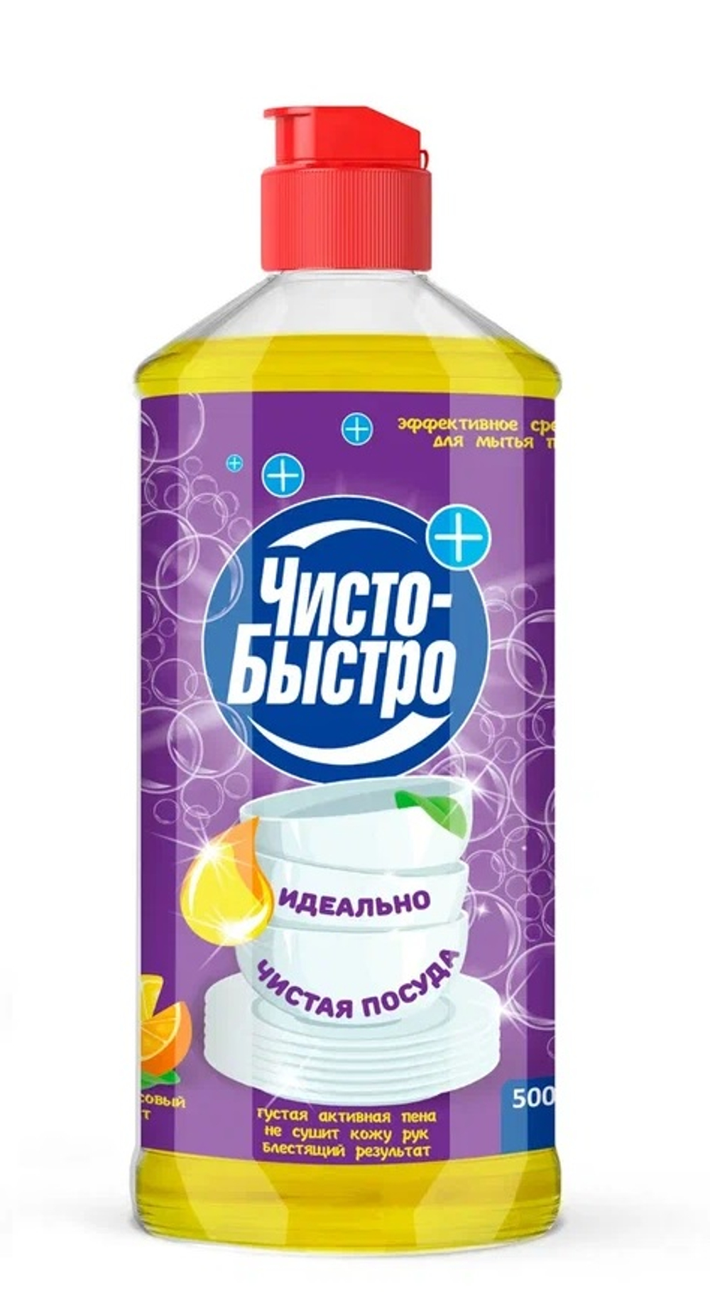 Чисто-Быстро средство для мытья посуды Цитрус 500мл
