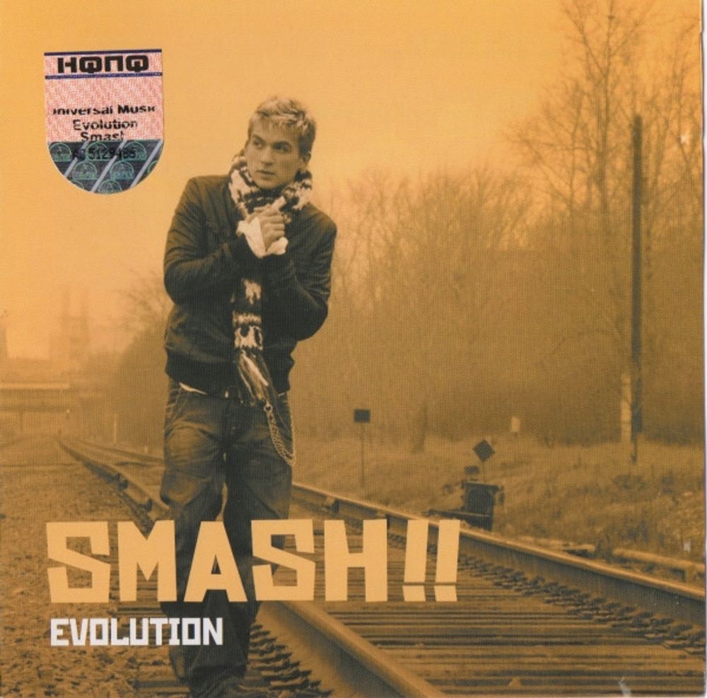 Smash!! / Evolution (CD)