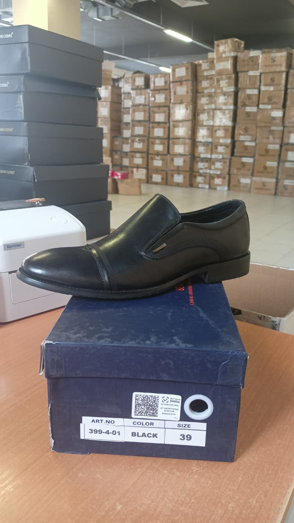 Туфли мужские BENITO BERGO 399-4-01