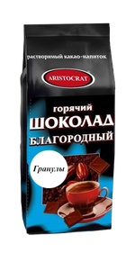 Горячий шоколад "ARISTOCRAT" Благородный гранулированный 500г