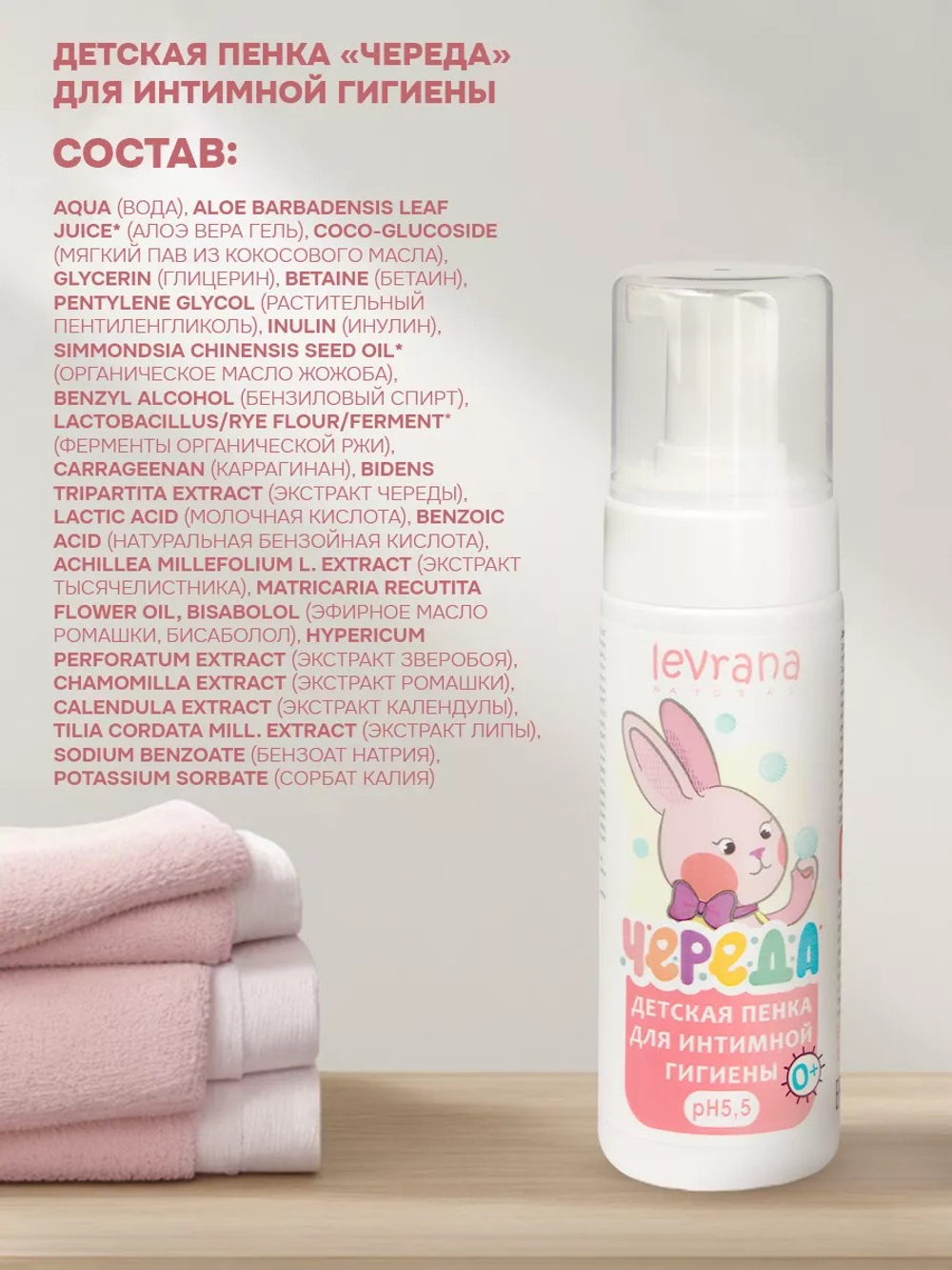 Набор "Привет, малыш" 4 предмета