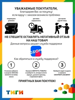 Известь гашеная (пушонка) 20 кг ДИАНА