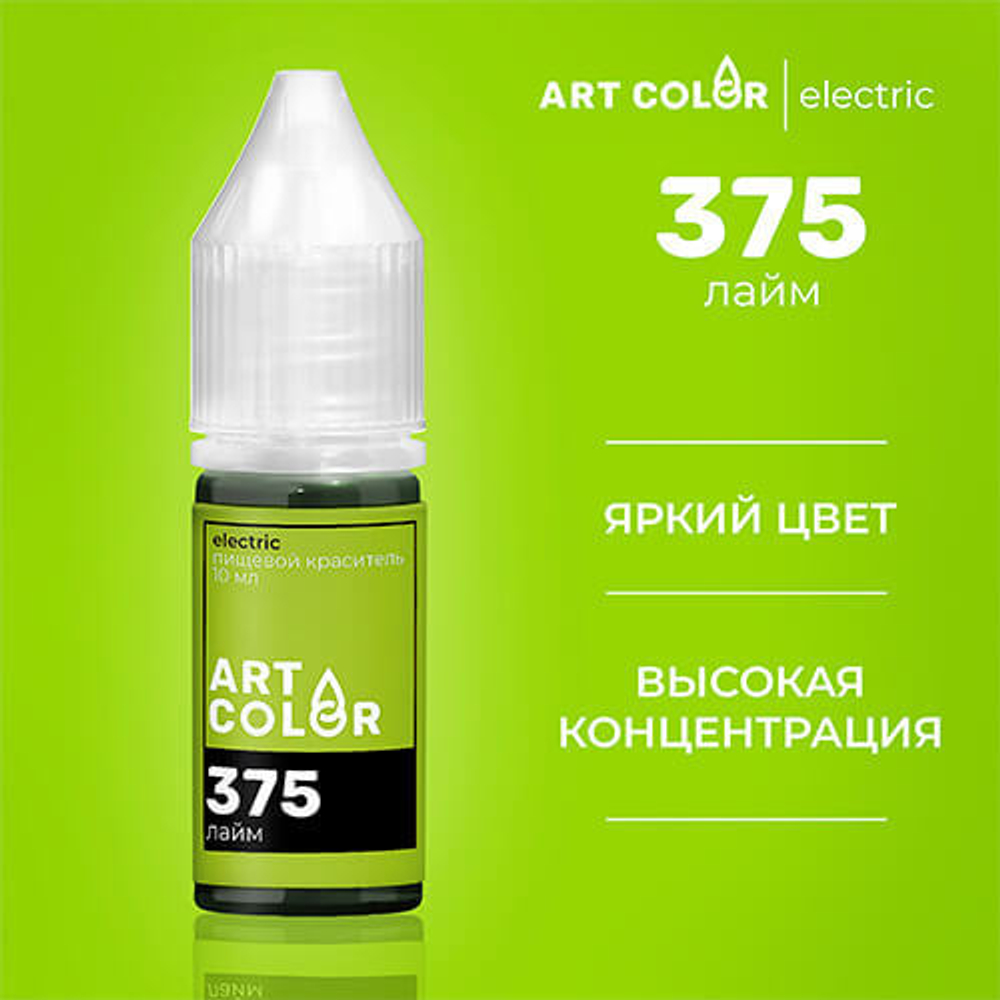 Краситель гелевый Art Color Electric "Лайм" #375 (10гр)