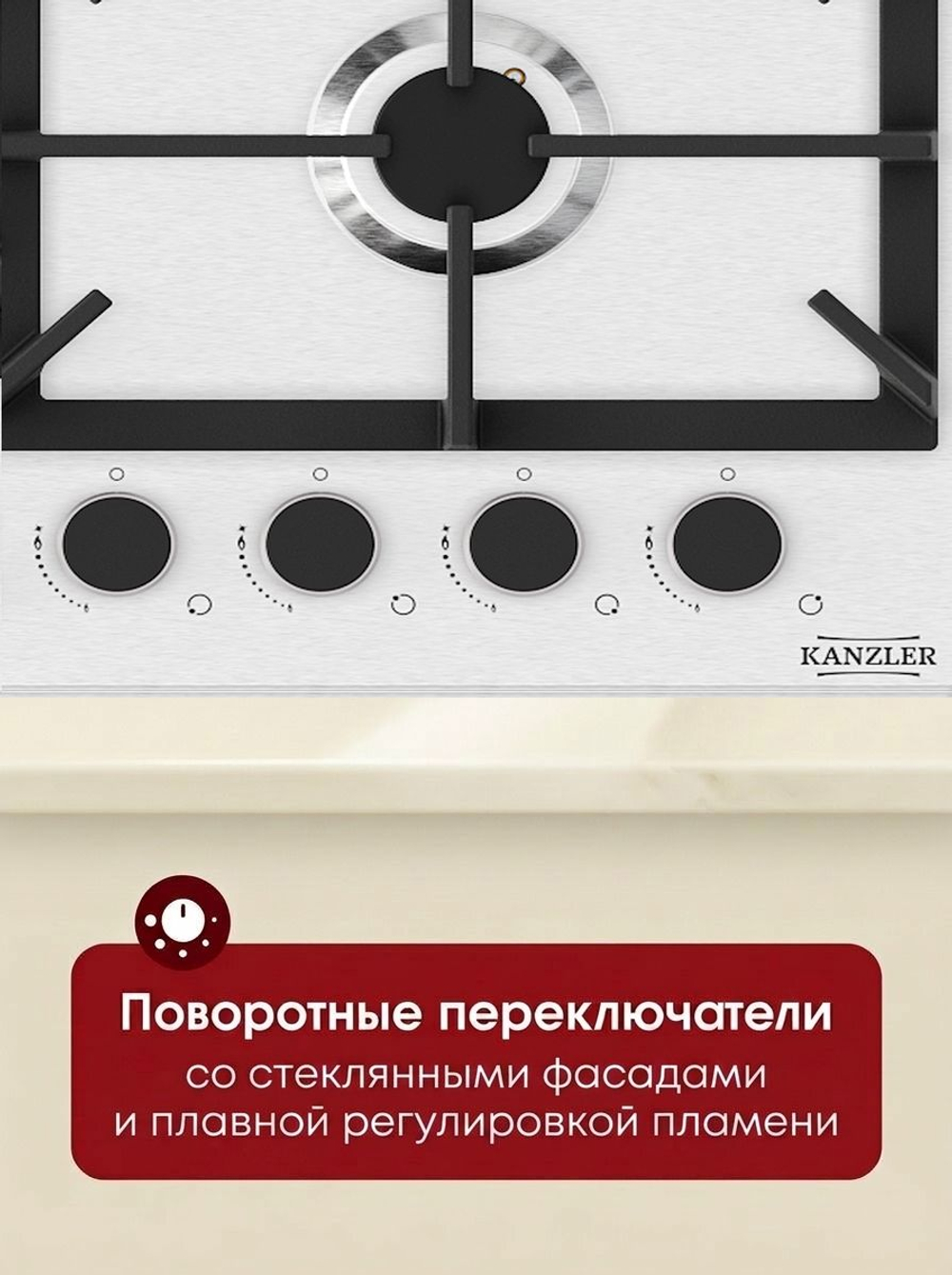 газовая поверхность KM 506 E