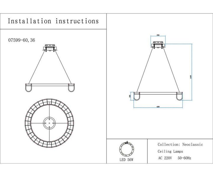 Люстра Kink Light Гэлли 07599-60,36