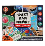 Викторина "Факт или Фейк?" (Т-Ц)