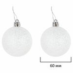 Шары ёлочные 6 шт., 6 см, "Trio", пластик, БЕЛЫЕ (глянец, матовый, глиттер), ЗОЛОТАЯ СКАЗКА, 592159