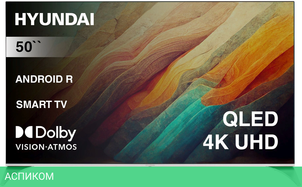 Телевизор QLED Hyundai 50" H-LED50QBU7500