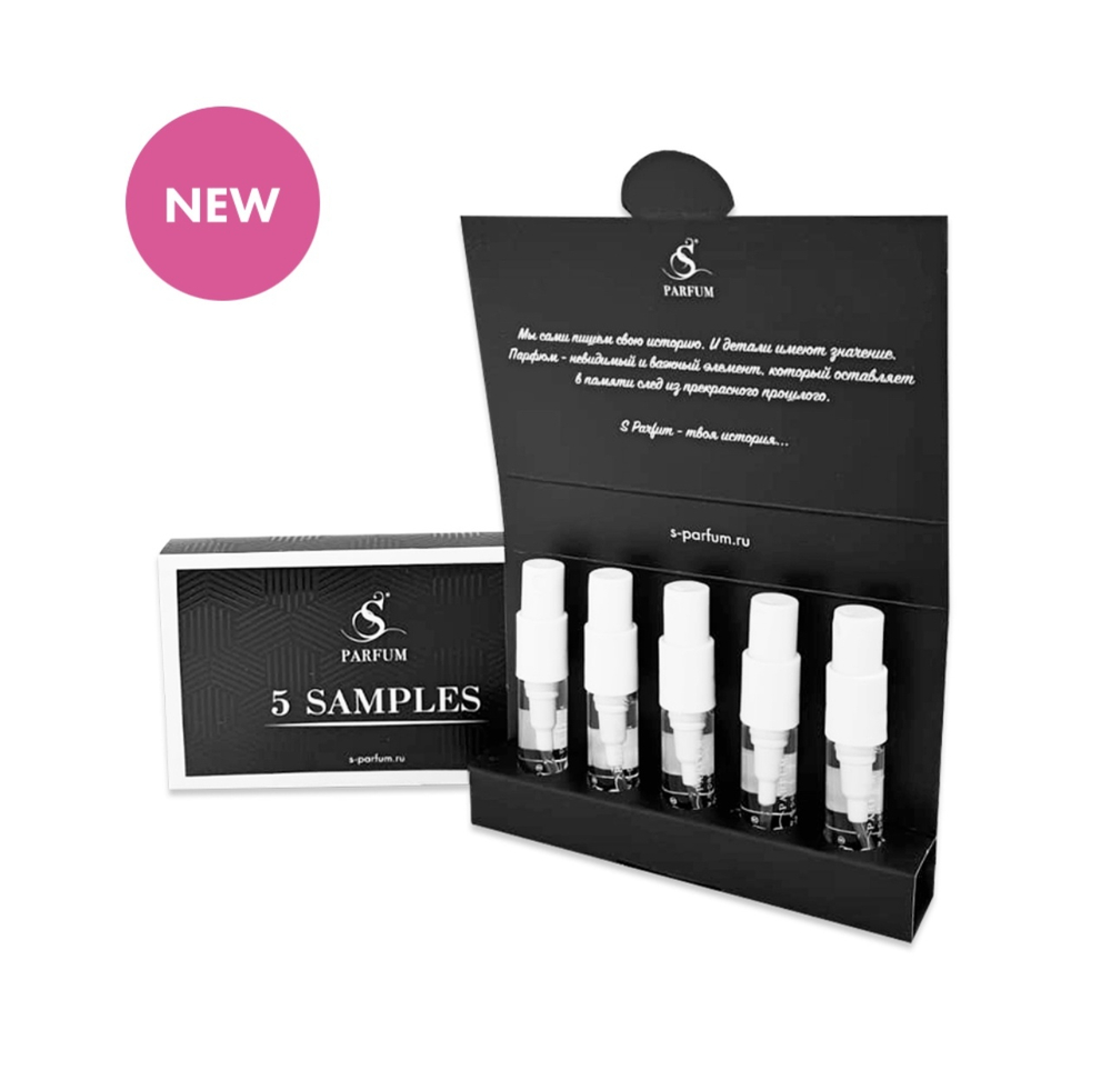 НАБОР СЭМПЛОВ "НОВИНКИ"