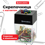 Скрепочница магнитная с 50 цветными скрепками 28 мм Россия BRAUBERG 271178 ДМ (7 штук в упаковке)