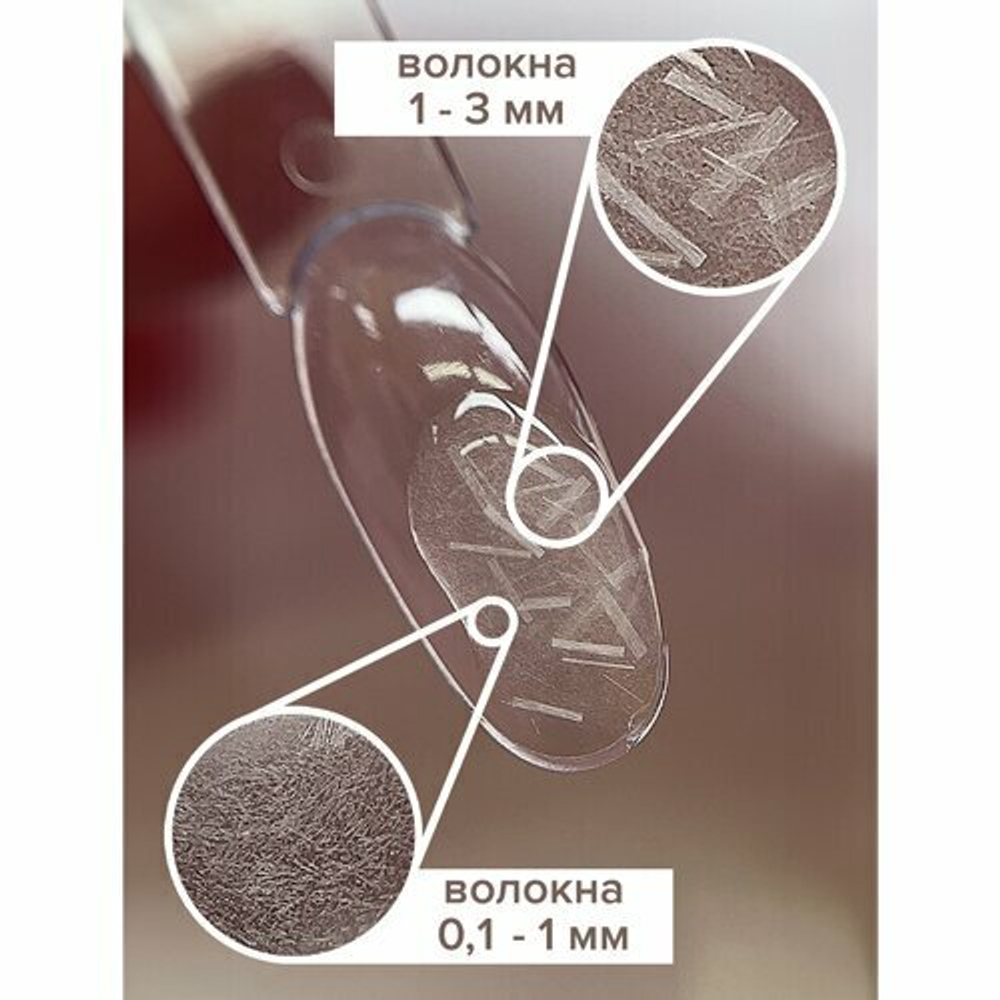 BSG Sтекло гель для ремонта трещин (густой), 13 гр