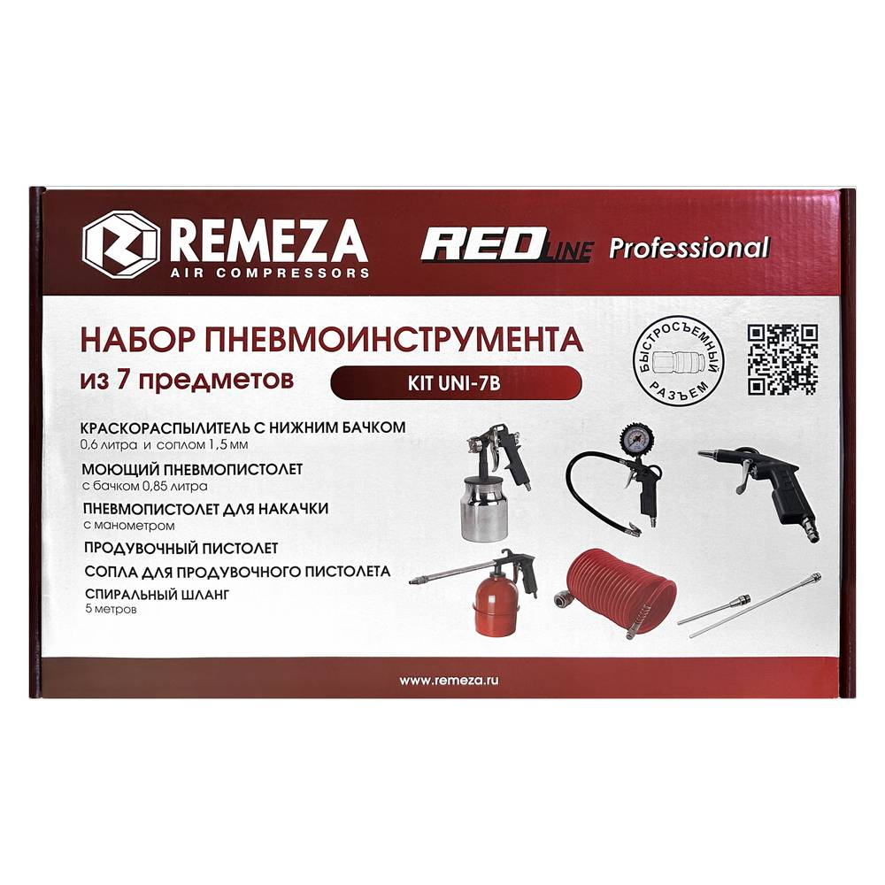 Компрессор поршневой СБ4/С-100.AB470 с набором пневмоинструмента KIT UNI-7B