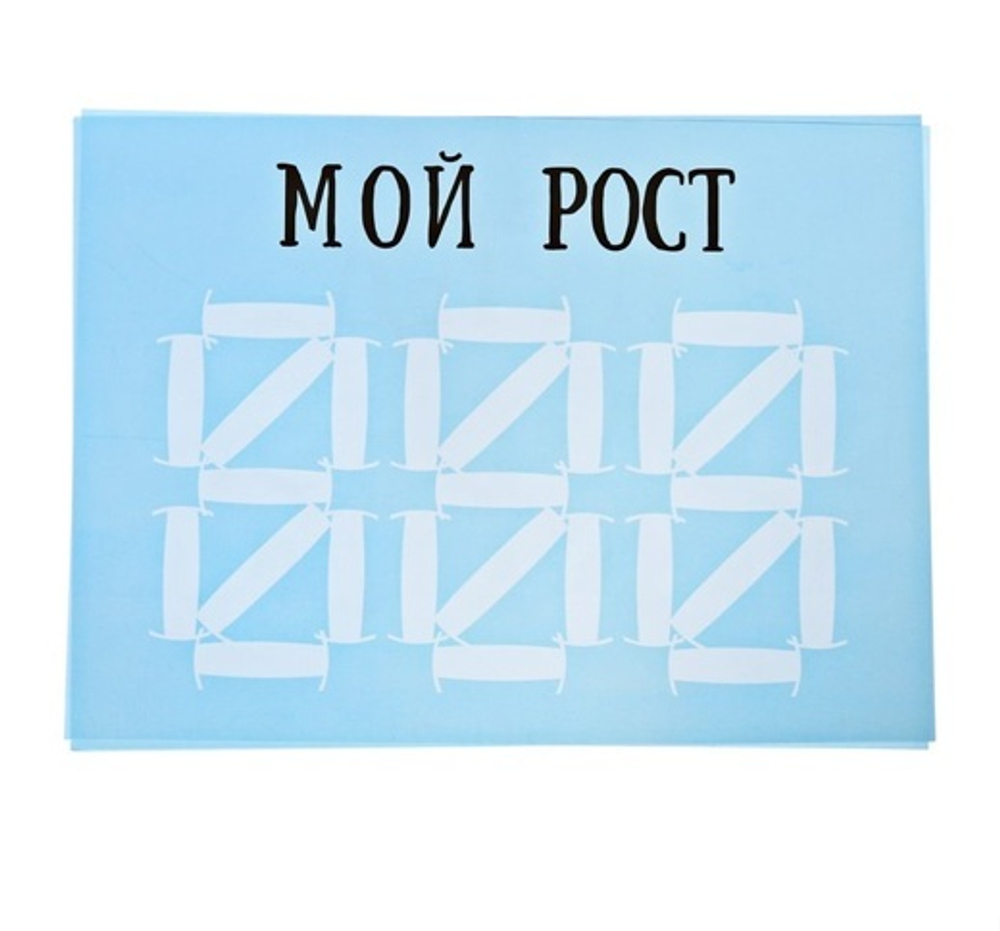 3244388 Набор для фотосессии малыша