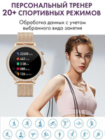 Смарт часы PARASMART Venera i70 (миланский браслет, серебристый)