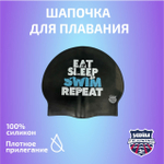 Шапочка для плавания ST SwimTraining Шапочка для плавания ST SwimTraining