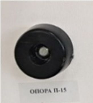 Опора П-15