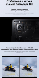 Смартфон Xiaomi POCO M6 Pro 12/512 ГБ RU, Dual nano SIM, черный