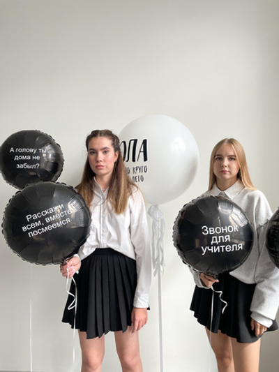 Сет 1 сентября №6