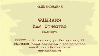 001-00184