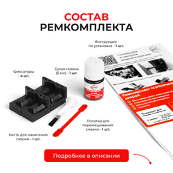 Ремкомплект ограничителей дверей Geely Coolray (I) (2 двери, тип 72) 2018-2023