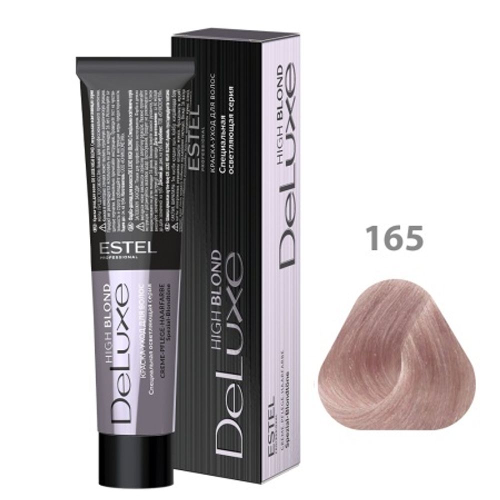 165 Краска-уход De Luxe, фиолетово-красный блондин ультра (High blond)
