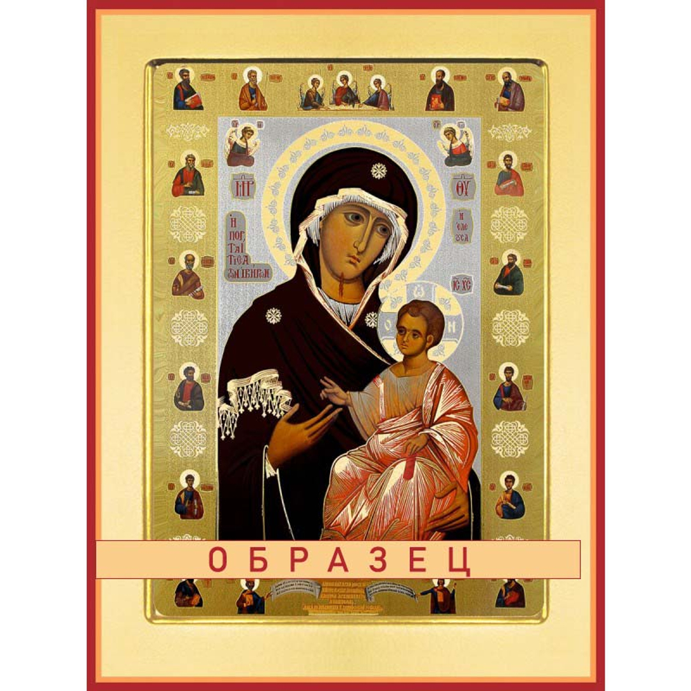 Иверская икона Божией Матери БМ-100 (бм/И/1/1)