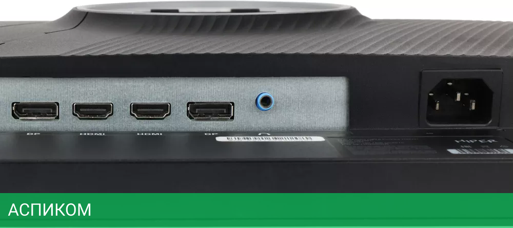 Монитор HIPER ProView HB3201