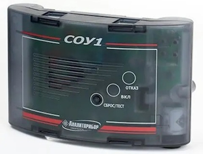 Сигнализатор АНАЛИТПРИБОР СОУ-1 оксида углерода СО для объектов коммунального хозяйства