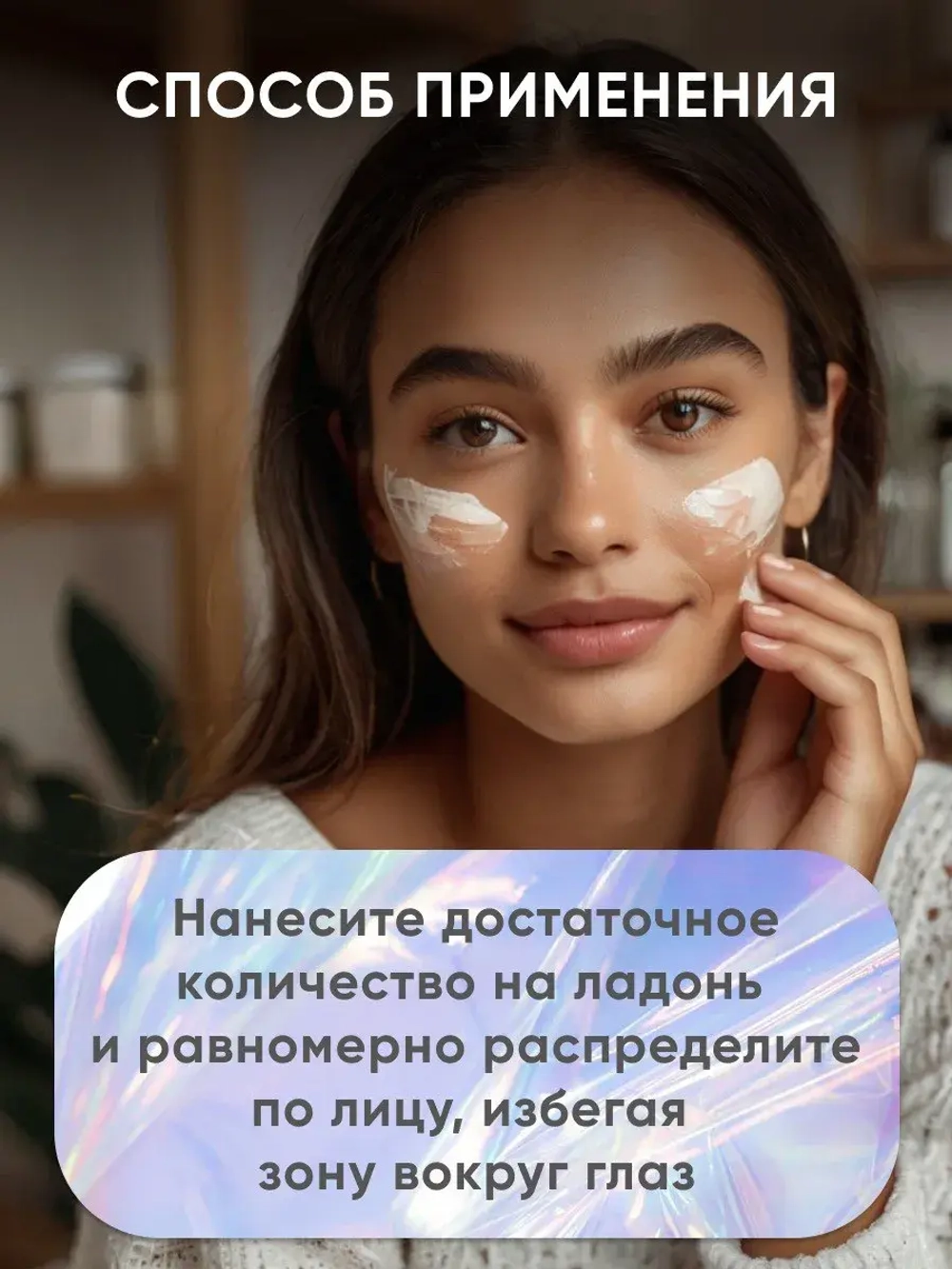 Celranico регенерирующий крем для лица с микро-иглами