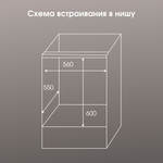 Электрический духовой шкаф Zigmund & Shtain E 158 I