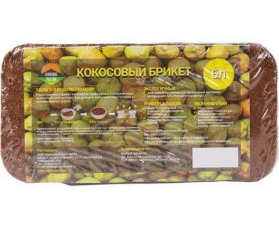 Кокосовый субстрат мелкой фракции брикет 6л. Подойдет для ахатин террариум. Используется в террариумистике для рептилией и амфибий