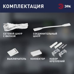 Линейный светодиодный светильник ЭРА LLED-01-16W-6500-W 16Вт 6500K L1174мм с выключателем | Бытовые светодиодные линейные светильники