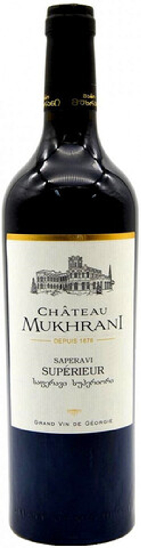 Вино Саперави Супериор